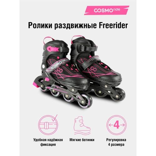 Роликовые коньки Cosmoride Freerider черно-розовый фото 2