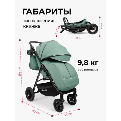 Коляска прогулочная Costa Vita VT-10 зелёный