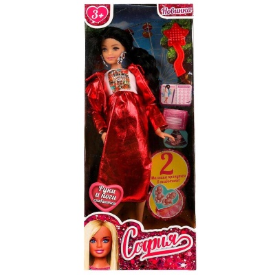 Кукла София беременная двойней Карапуз 66001B2-C5-S-BB