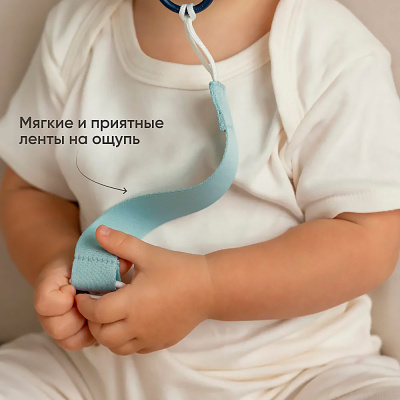 Набор держателей для пустышки 2 штуки Paomma PCL107 14