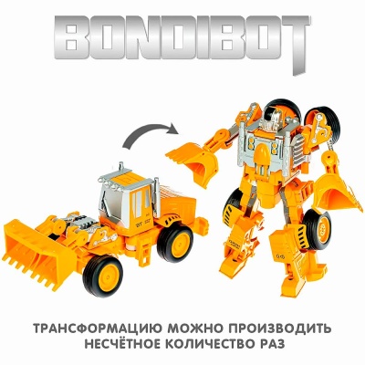 Трансформер 2в1 робот строительная техника Bondibon BB4922 3
