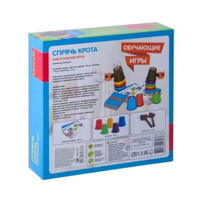 Настольная игра Спрячь Крота Bondibon ВВ2420