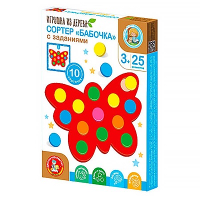 Сортер деревянный Бабочка с заданиями Десятое королевство 05115 4