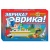 Викторина Твой кругозор Эврика Step Puzzle 76407 Викторина Твой кругозор Эврика Step Puzzle 76407