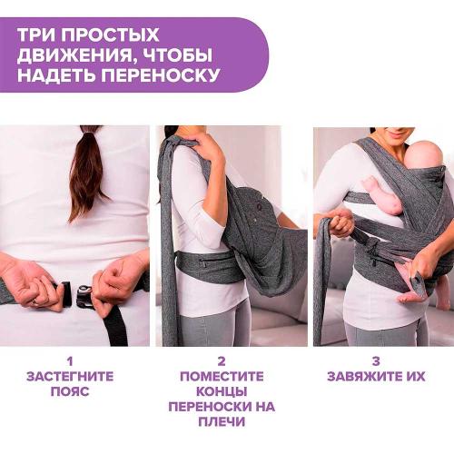 Переноска Boppy Comfyfit Chicco 06079949800000 фото 3