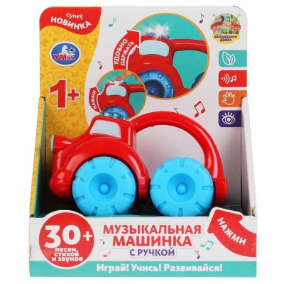 Развивающая игрушка-каталка Музыкальная машинка Умка HT1130-R