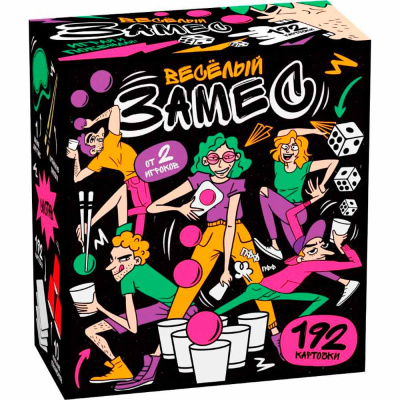 Настольная игра Весёлый замес Десятое королевство 05743 5