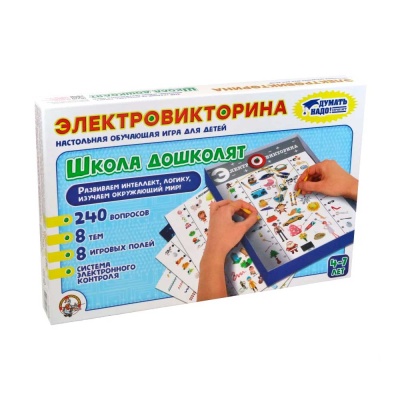 Игра настольная Электровикторина Школа дошколят Десятое королевство 02844