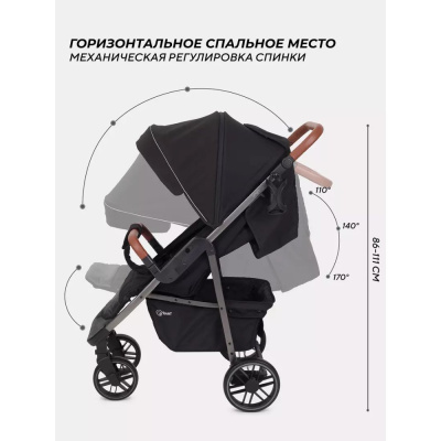 Коляска прогулочная Rant Vega RA057 Black