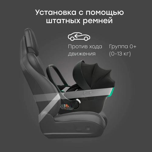 Автокресло 0-13 кг Happy Baby Safer black фото 6