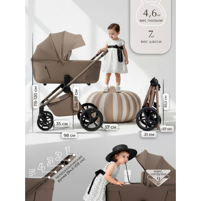 Коляска 2 в 1 Sweet Baby SBL Elegante Therma (Colore) Beige 03