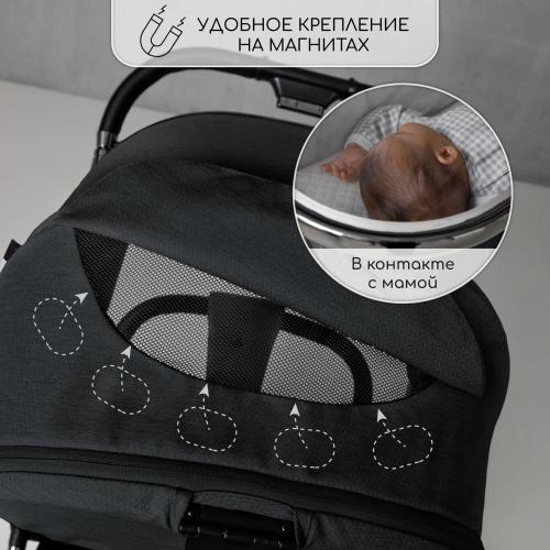 Коляска 2 в 1 Amarobaby Motus чёрный фото 16
