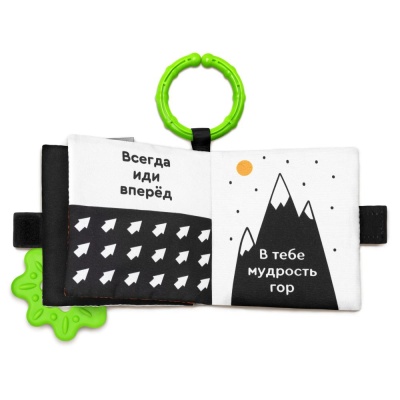 Мягкая игрушка-подвеска Мой Малыш Первые цвета Мякиши 826 04