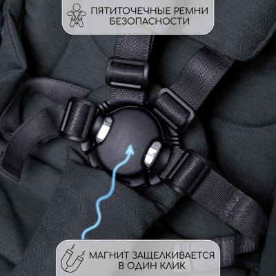 Коляска 2 в 1 Amarobaby Motus серый
