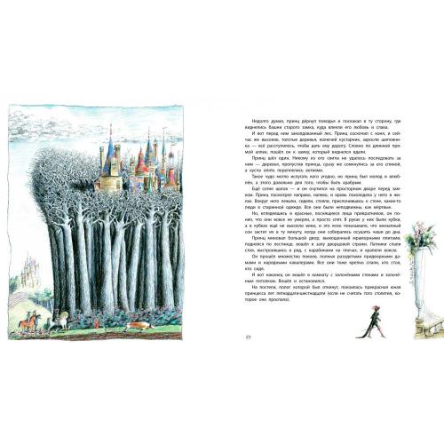 Книга Волшебные сказки Шарль Перро Азбука 50220866 фото 4