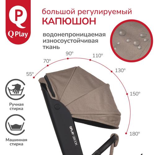 Коляска прогулочная QPlay Qbook 655172 сталь фото 11
