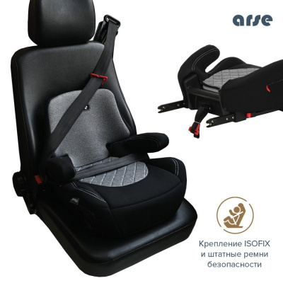 Автокресло Pituso Arse Grey