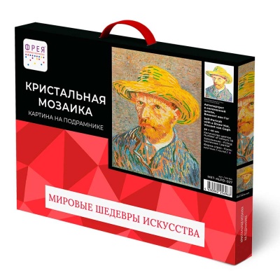 Алмазная мозаика Автопортрет Винсент ван Гог 30х40 см Фрея MET-ALPD-027 4