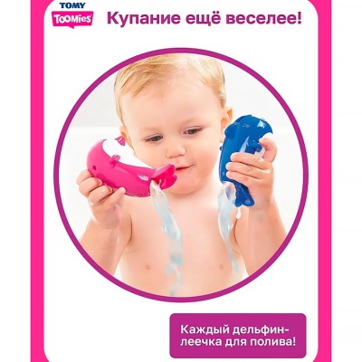 Игровой набор для ванны Поющие дельфины Toomies Tomy 65967 4