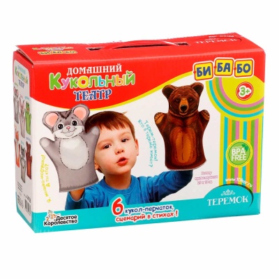 Домашний кукольный театр Теремок Десятое королевство 04138 4