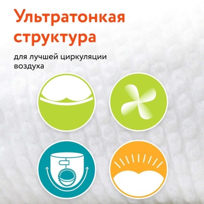 Подгузники Витаминка M 6-11 кг 56 шт Lovular 319070