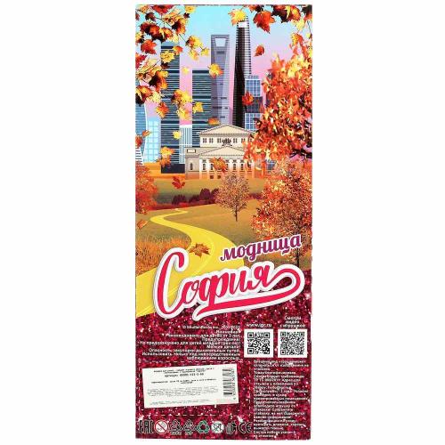 Кукла София 29 см Карапуз 66001-F15-S-BB фото 4
