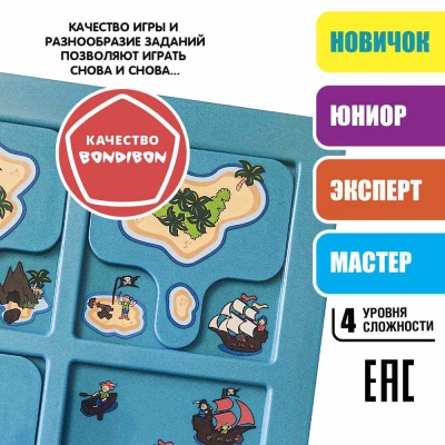 Настольная игра Пираты Прятки Bondibon ВВ6010