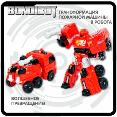 Трансформер 2в1 робот пожарная машина Bondibon BB6544