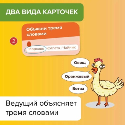 Настольная игра Как курица лапой NINJA FISH SWNF0041/22