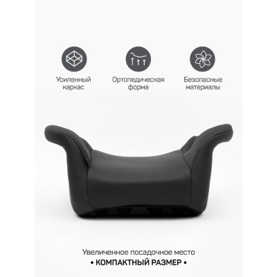 Автокресло-бустер Amarobaby Spector чёрный 03