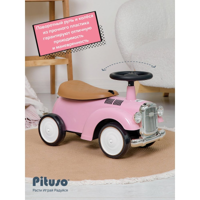 Каталка Ретро Pituso 665-Pink розовый