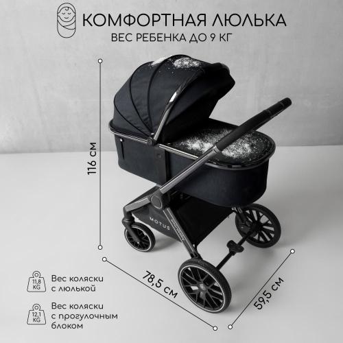Коляска 2 в 1 Amarobaby Motus чёрный фото 7