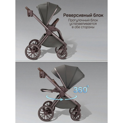 Коляска 2 в 1 Amarobaby Motus Premium Ecco Exclusive серый 04