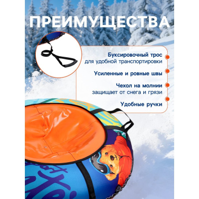 Тюбинг–ватрушка Board 93 см Trek 10964249