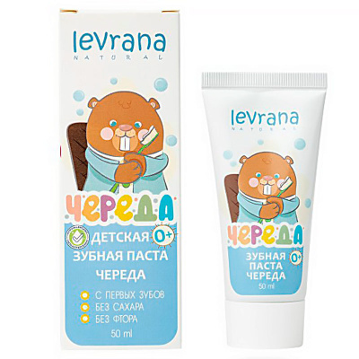 Зубная паста гелевая детская Череда 50 мл Levrana NTP05 2