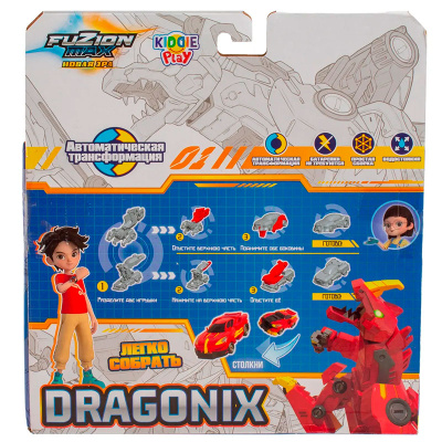 Игровой набор Fuzion Max Dragonix KiddiePlay UNT560101 5