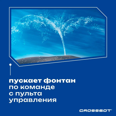 Кит радиоуправляемый плавает пускает фонтаны Crossbot 870953 4