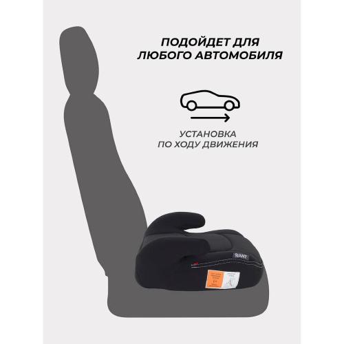 Автокресло-бустер Rant Micro 1034 Black фото 8