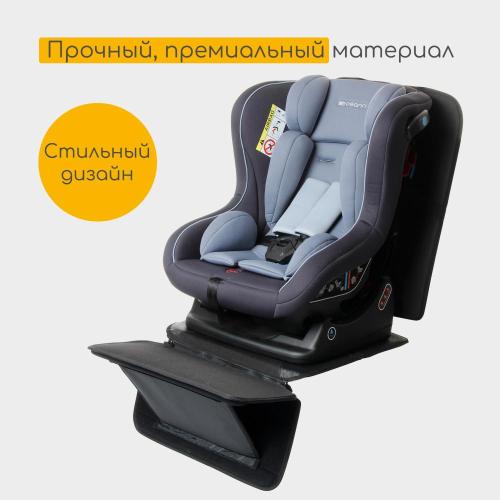Накладка для автомобильного сиденья Osann FeetUp фото 7