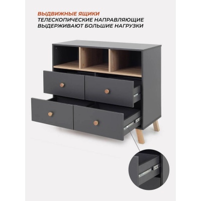 Комод пеленальный Rant Vester 1000/4 Moon Grey