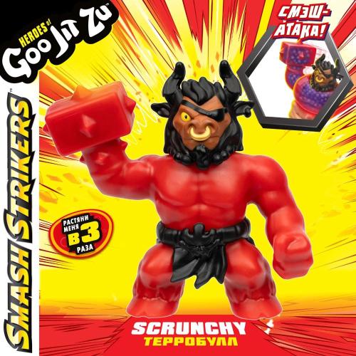 Тянущаяся фигурка Терробулл Смэш Страйкерс GooJitZu 42839 фото 8