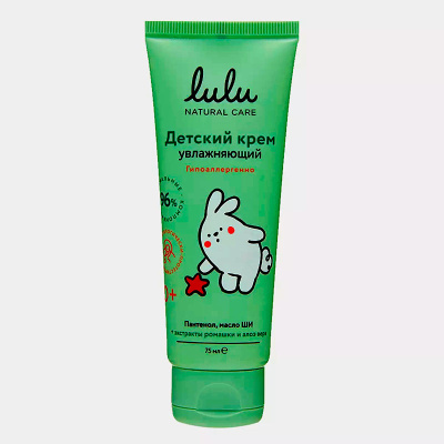 Детский увлажняющий крем с 0мес Lulu 75 мл 2