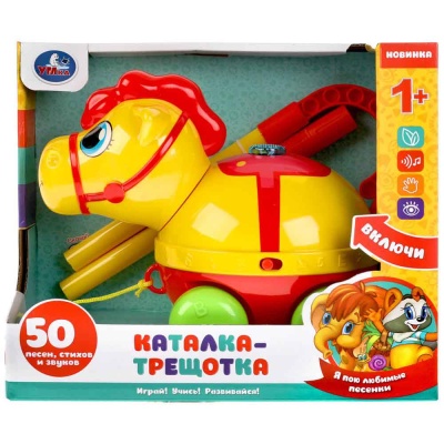 Музыкальная игрушка Каталка 50 песен Умка HT1073-R 1 Музыкальная игрушка Каталка 50 песен Умка HT1073-R 1