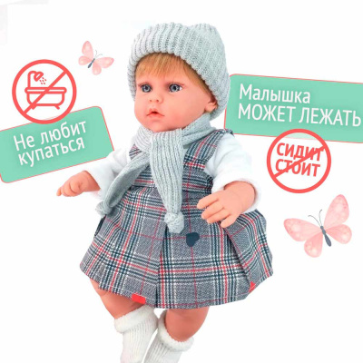 Кукла Elegance Nia мягкая виниловая 33 cм в люльке-переноске Arias Т22892 5