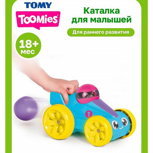 Развивающая игрушка Веселая гоночная машинка Toomies Tomy 67549 фото 2