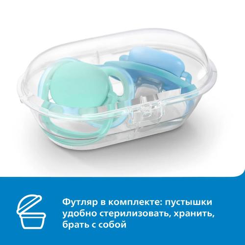 Пустышка Avent Ultra air с футляром с 18 месяцев 2 штуки Avent SCF349/22 фото 3