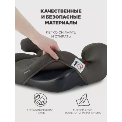Автокресло-бустер Rant Micro ZY23 Beige
