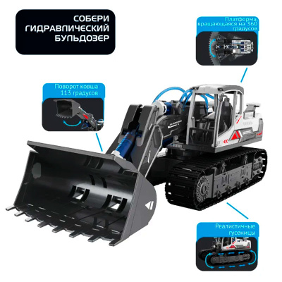 Конструктор Технический прогресс Гидравлическая машина 3 в 1 Bondibon ВВ5694 4