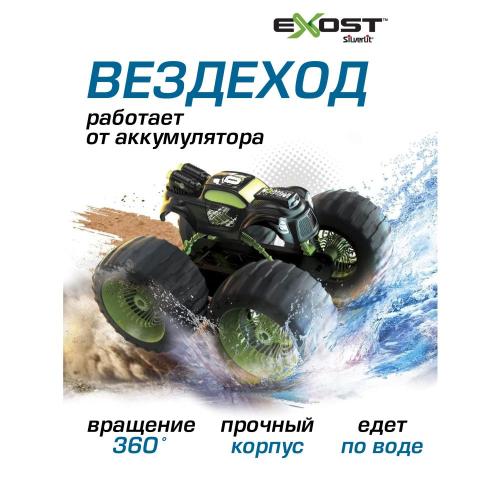 Машинка на радиоуправлении Рино Вейв Exost 20285 фото 2