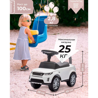Каталка Land Rover 640 White Sweet Baby 427606